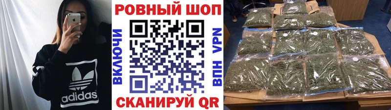Хочу наркоту Темрюк блэк спрут рабочий сайт Каннабис Мефедрон ГАШ Alpha PVP