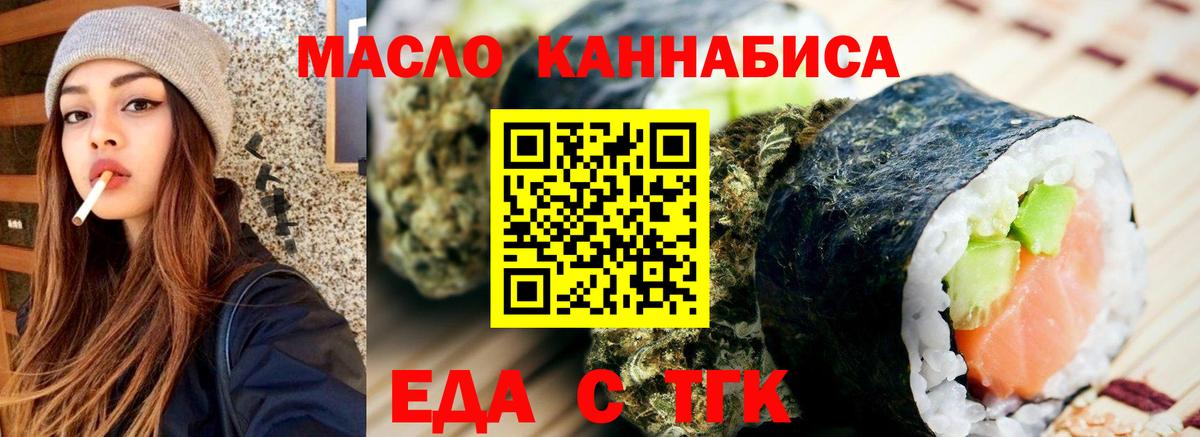 Героин Темрюк