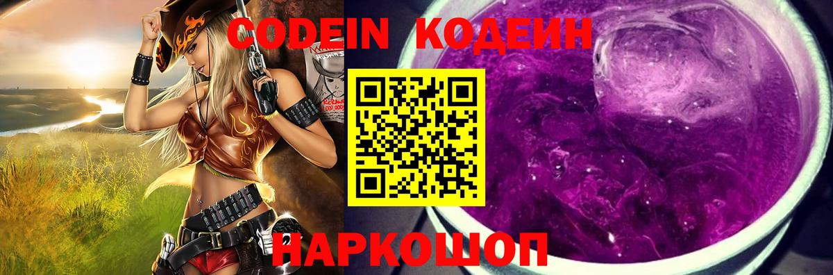 Меф МЯУ МЯУ кристаллы  ГАШИШ  Темрюк  Бошки Шишки  ГЕРОИН  Вход с VPN  Alpha PVP СОЛЬ   Наркошоп  Метадон  Экстази 