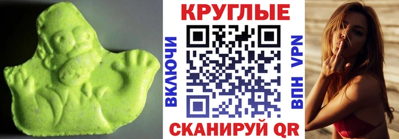 ЭКСТАЗИ Дубай  Темрюк 