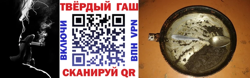 Гашиш убойный  Темрюк 