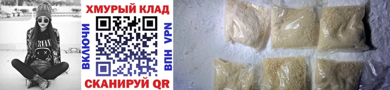 дарнет шоп Темрюк Героин герыч
