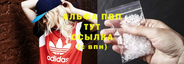 гидра Абдулино