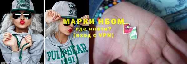 гашишное масло Алексеевка