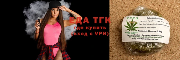 гашишное масло Алексеевка