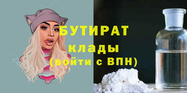 кокаин премиум Алексин