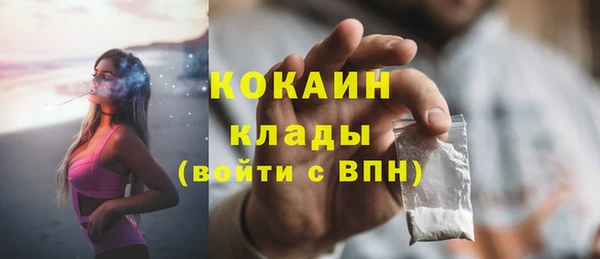 гашишное масло Алексеевка