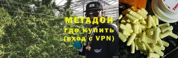 кокаин премиум Алексин