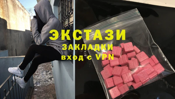 гашишное масло Алексеевка