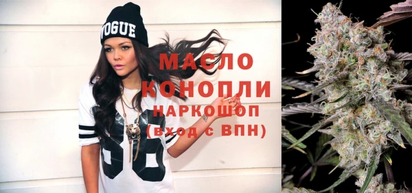 гашишное масло Алексеевка