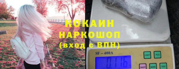 кокаин премиум Алексин