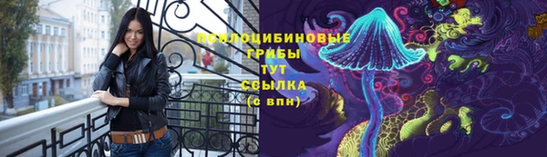 кокаин премиум Алексин