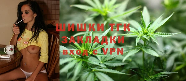 гашишное масло Алексеевка