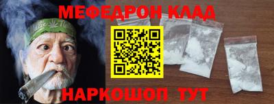 крисы Анапа