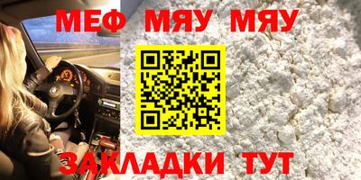 крисы Анапа