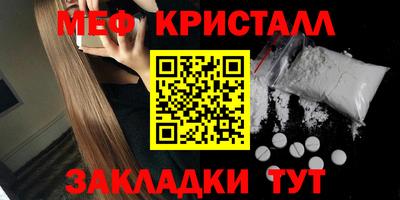 сатива Ачхой-Мартан