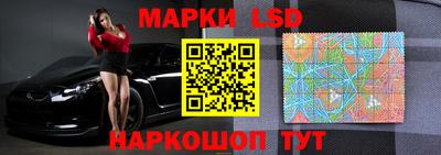 MESCALINE Анжеро-Судженск