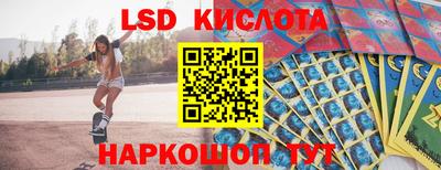 MESCALINE Анжеро-Судженск