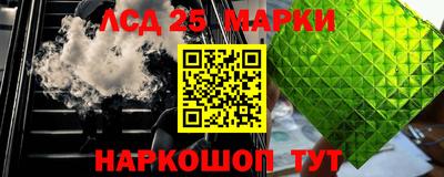 герыч Ангарск