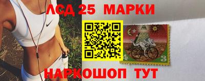 герыч Ангарск