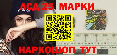 MESCALINE Анжеро-Судженск