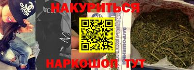 каннабис Аша