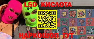 крисы Анапа