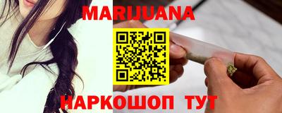 крисы Анапа