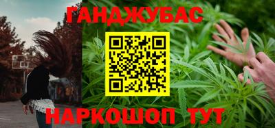 крисы Анапа