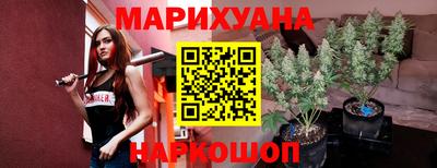 MESCALINE Анжеро-Судженск