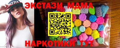 крисы Анапа