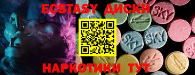 герыч Ангарск