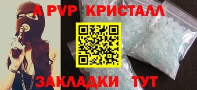 герыч Ангарск