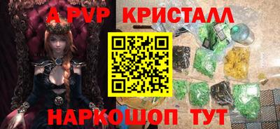 сатива Ачхой-Мартан
