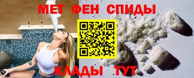 герыч Ангарск
