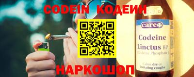 герыч Ангарск