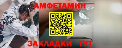 герыч Ангарск