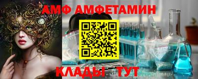 сатива Ачхой-Мартан