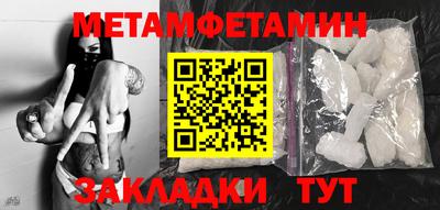 крисы Анапа
