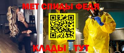 крисы Анапа
