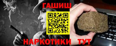 герыч Ангарск