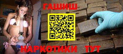 каннабис Аша