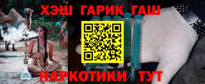 MESCALINE Анжеро-Судженск