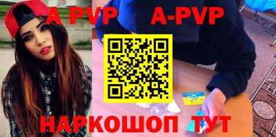 крисы Анапа