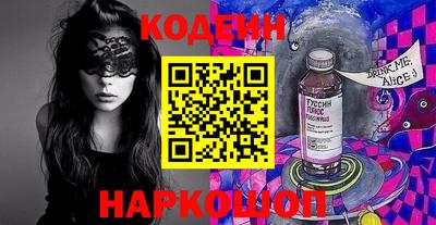 сатива Ачхой-Мартан