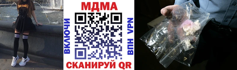 МЕГА ссылка  Темрюк  МДМА VHQ 