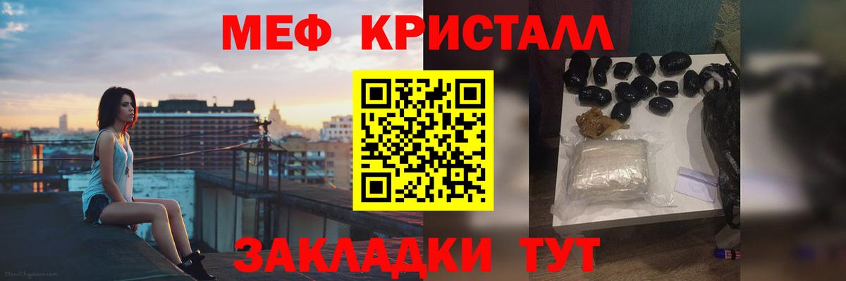 Меф  МЯУ-МЯУ mephedrone  Вход с VPN  МЯУ-МЯУ  Темрюк  Меф VHQ 