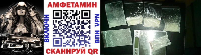OMG онион  Темрюк  МЕТАМФЕТАМИН кристалл 