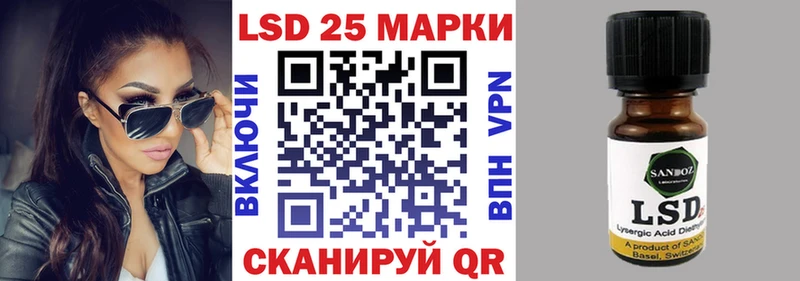 Марки 25I-NBOMe 1500мкг  kraken ссылки  Темрюк 