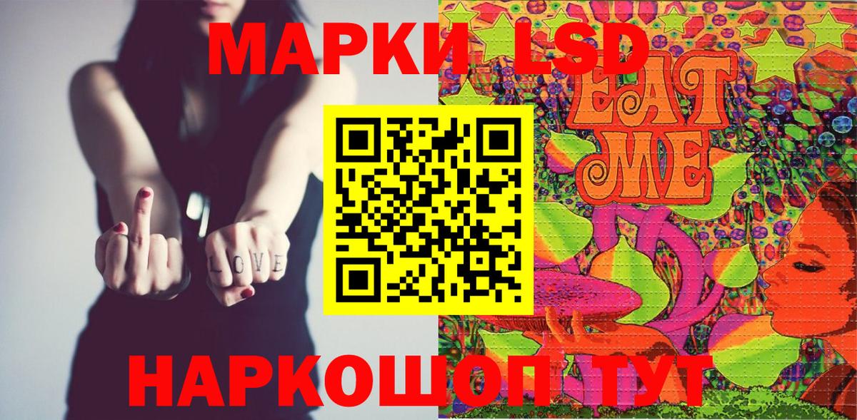 Темрюк  Наркотические марки 1,5мг  Вход с VPN  Наркотические марки 1,5мг 